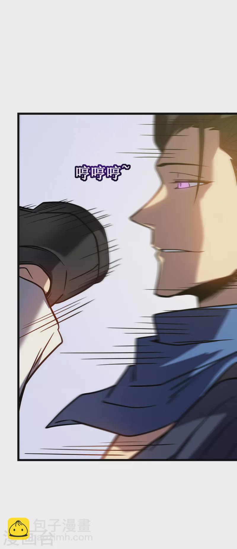 第11话 瞧不起牧师啊？(1/2)-第13话