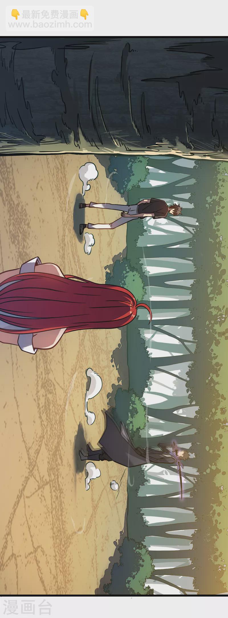 第11话 瞧不起牧师啊？(1/2)-第13话
