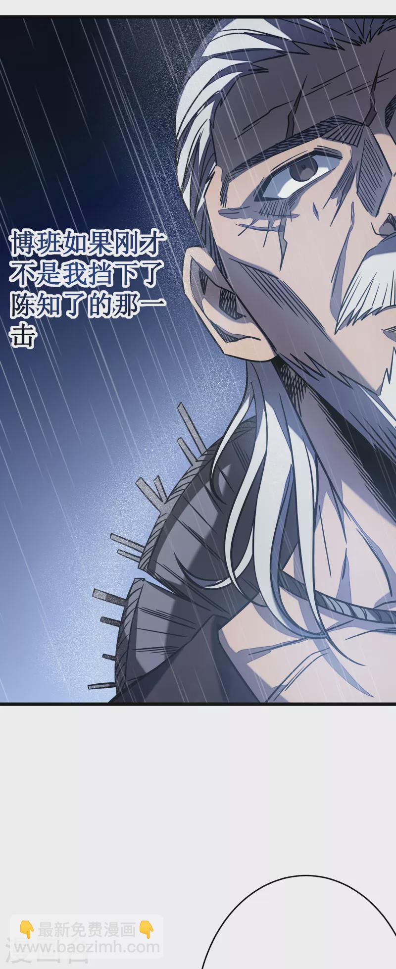 第13话 雷暴将至(1/2)-第15话