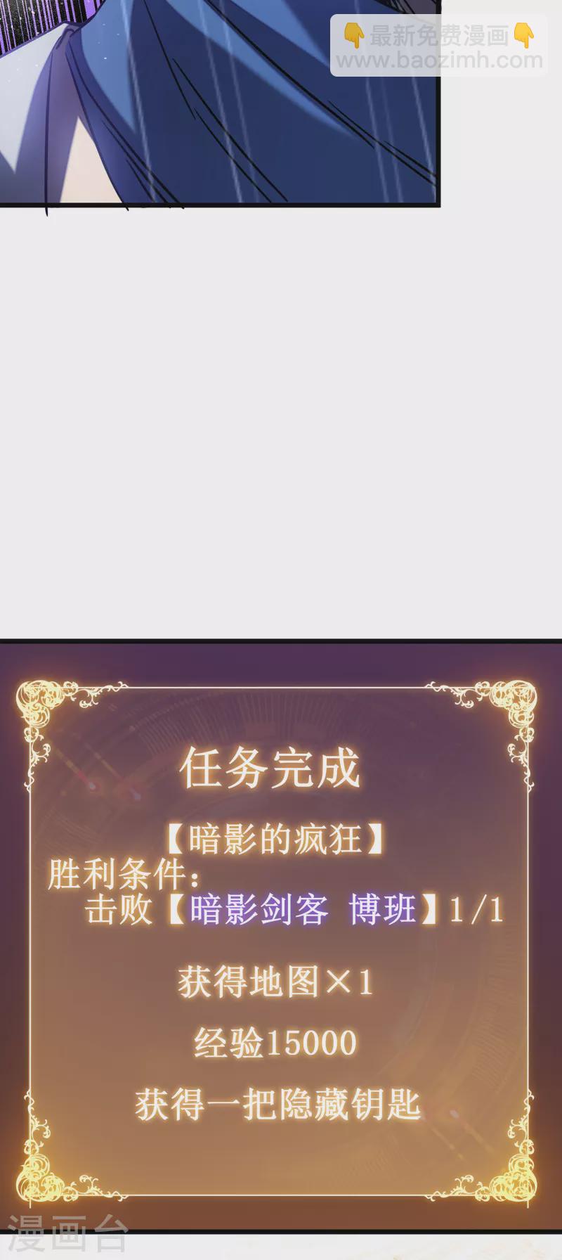 第13话 雷暴将至(1/2)-第15话