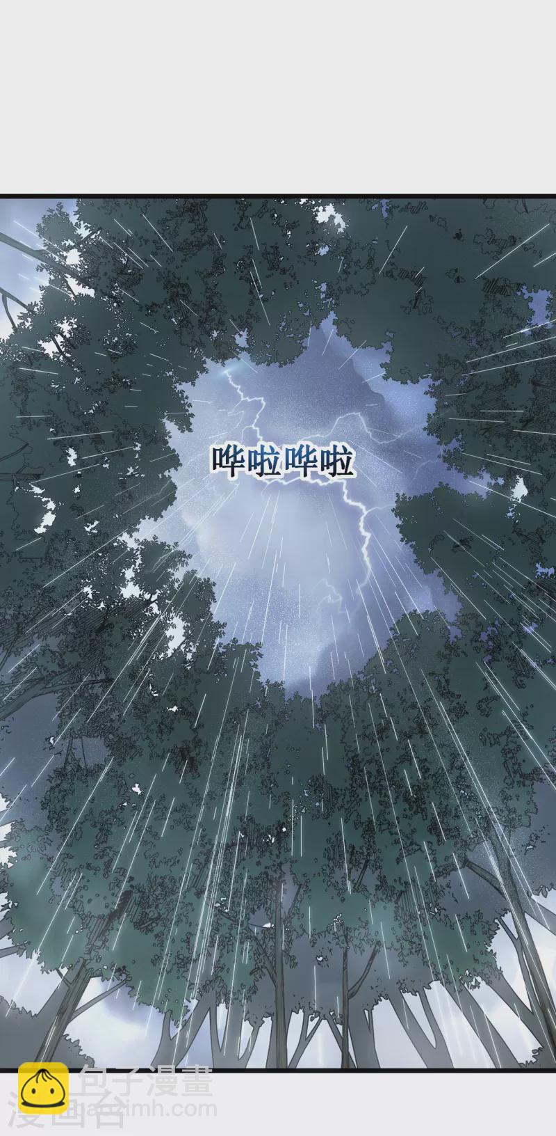 第13话 雷暴将至(1/2)-第15话
