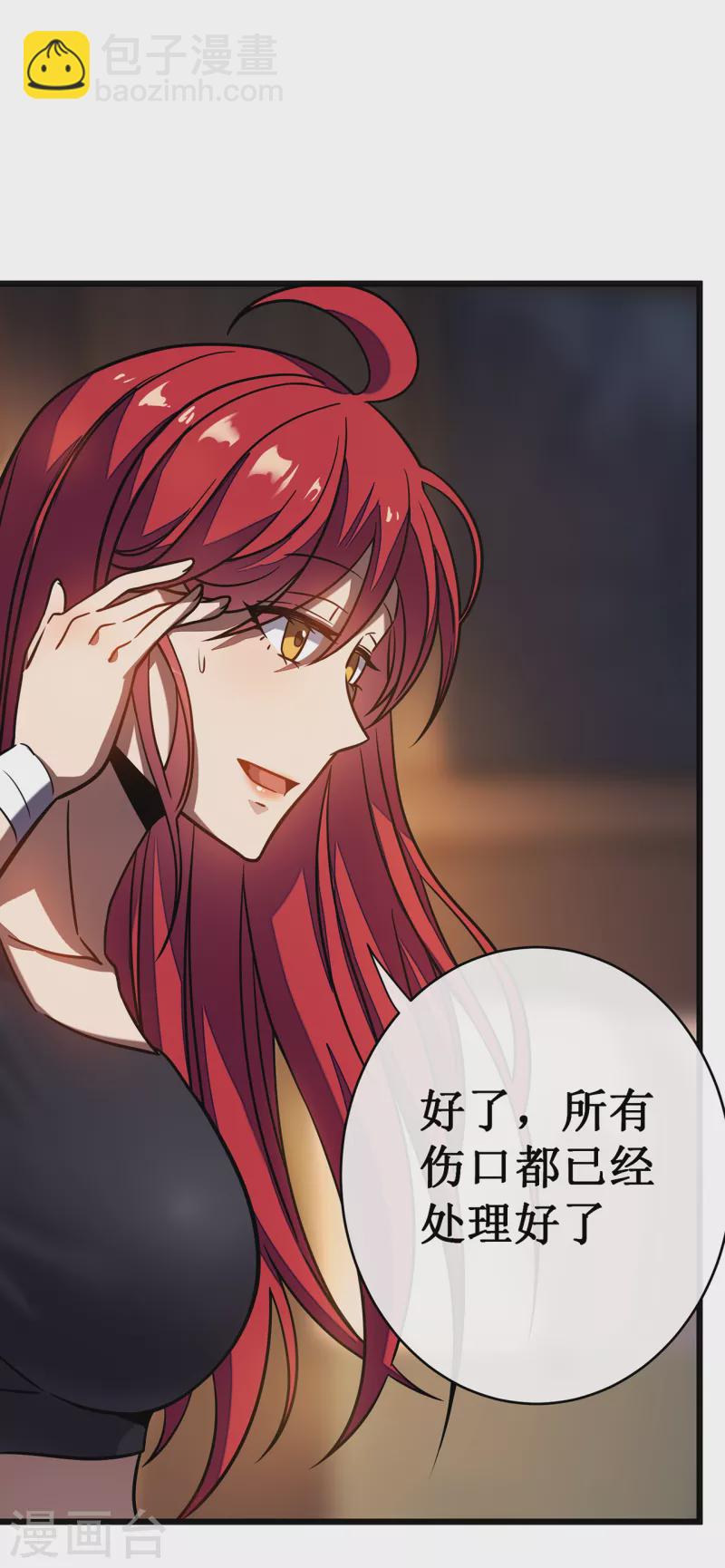 第13话 雷暴将至(1/2)-第15话