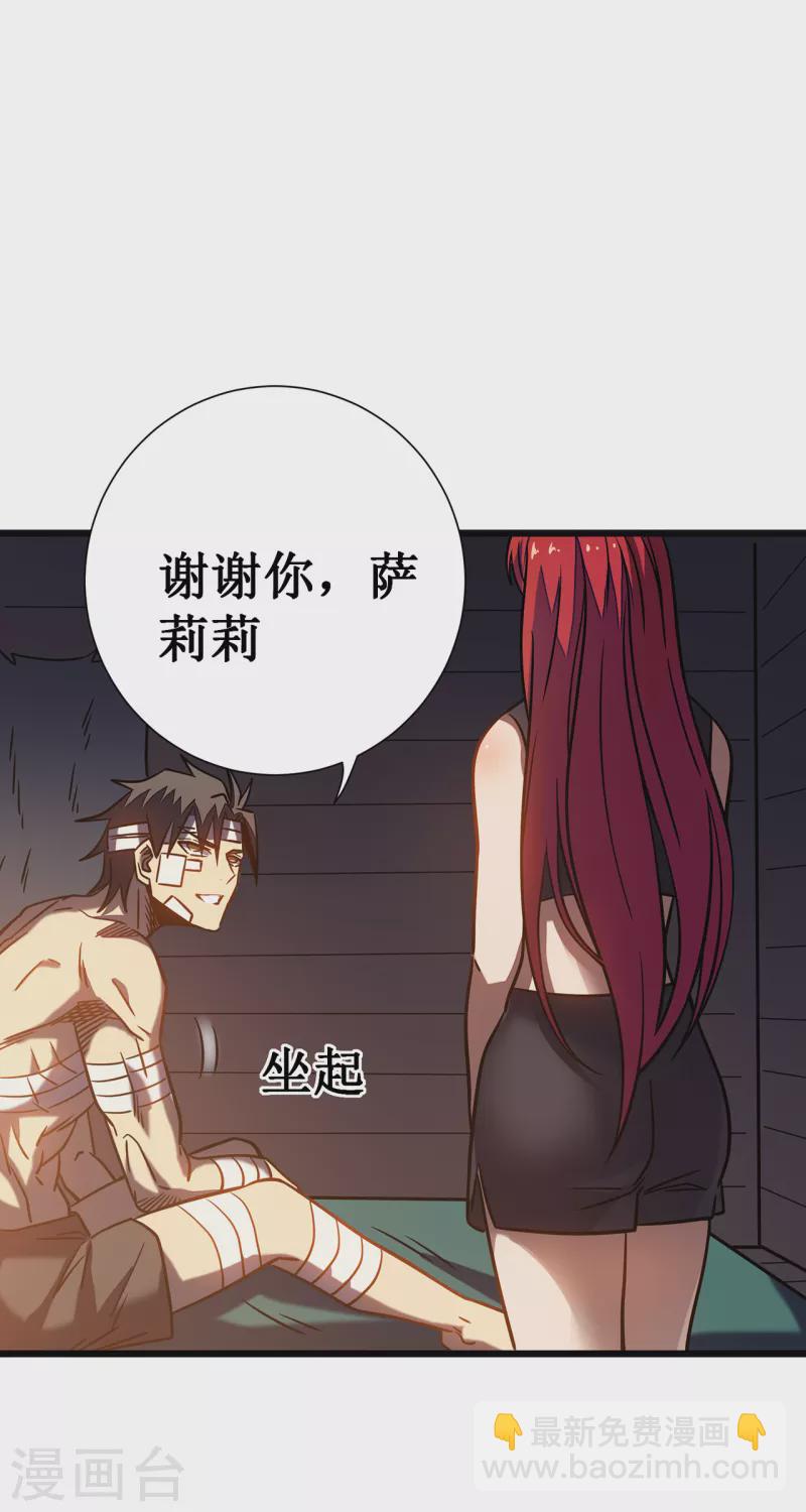 第13话 雷暴将至(1/2)-第15话
