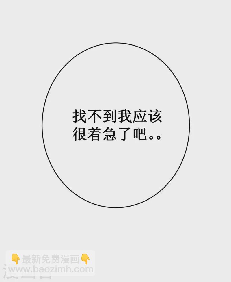 第13话 雷暴将至(1/2)-第15话