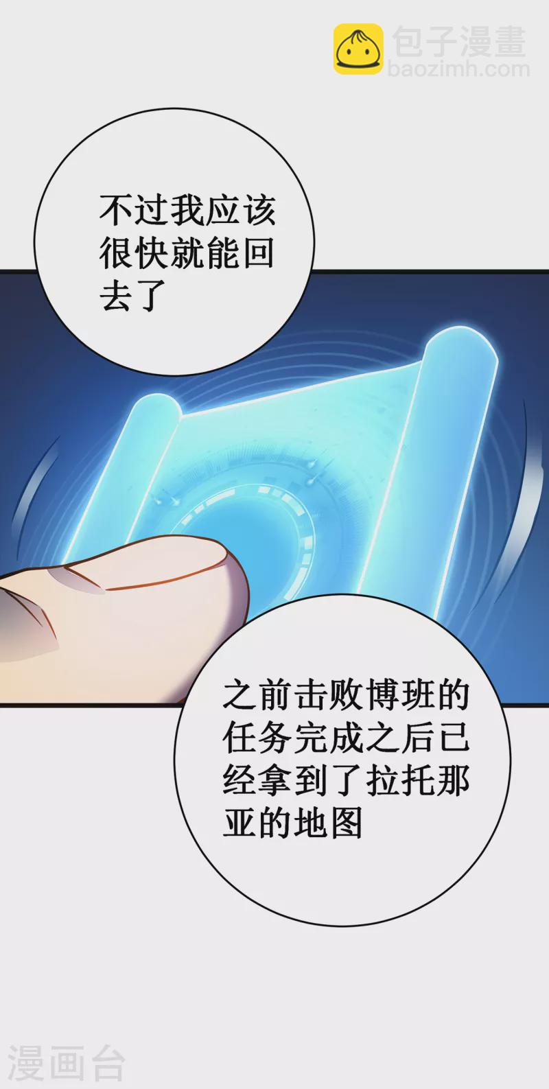 第13话 雷暴将至(1/2)-第15话