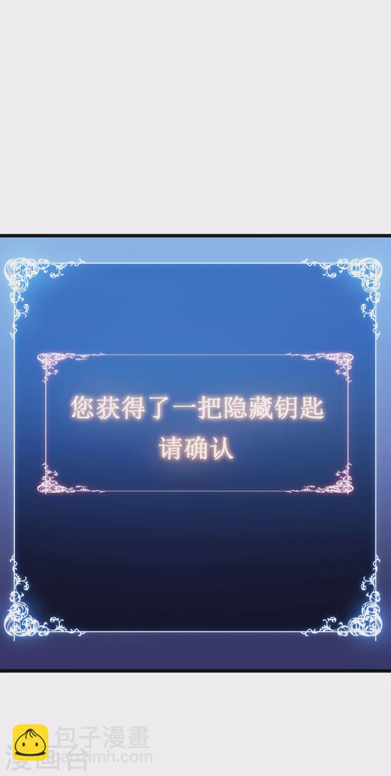 第13话 雷暴将至(1/2)-第15话