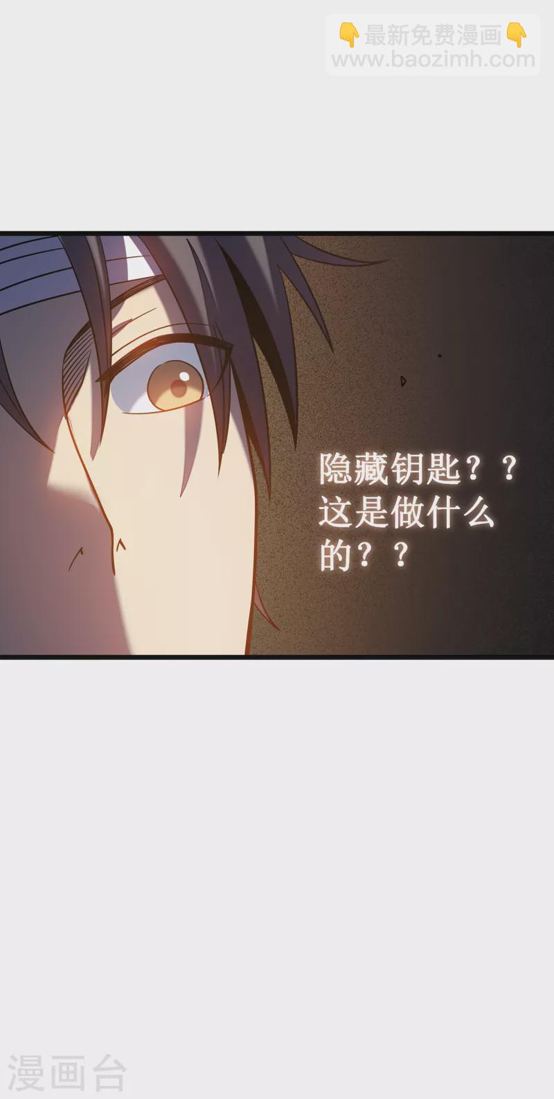 第13话 雷暴将至(1/2)-第15话