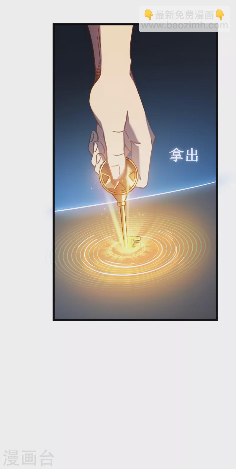 第13话 雷暴将至(1/2)-第15话