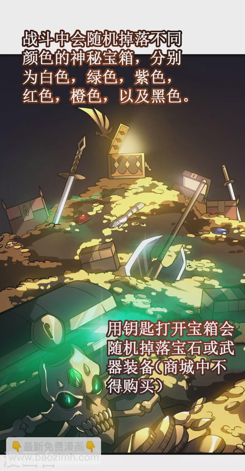 第13话 雷暴将至(1/2)-第15话