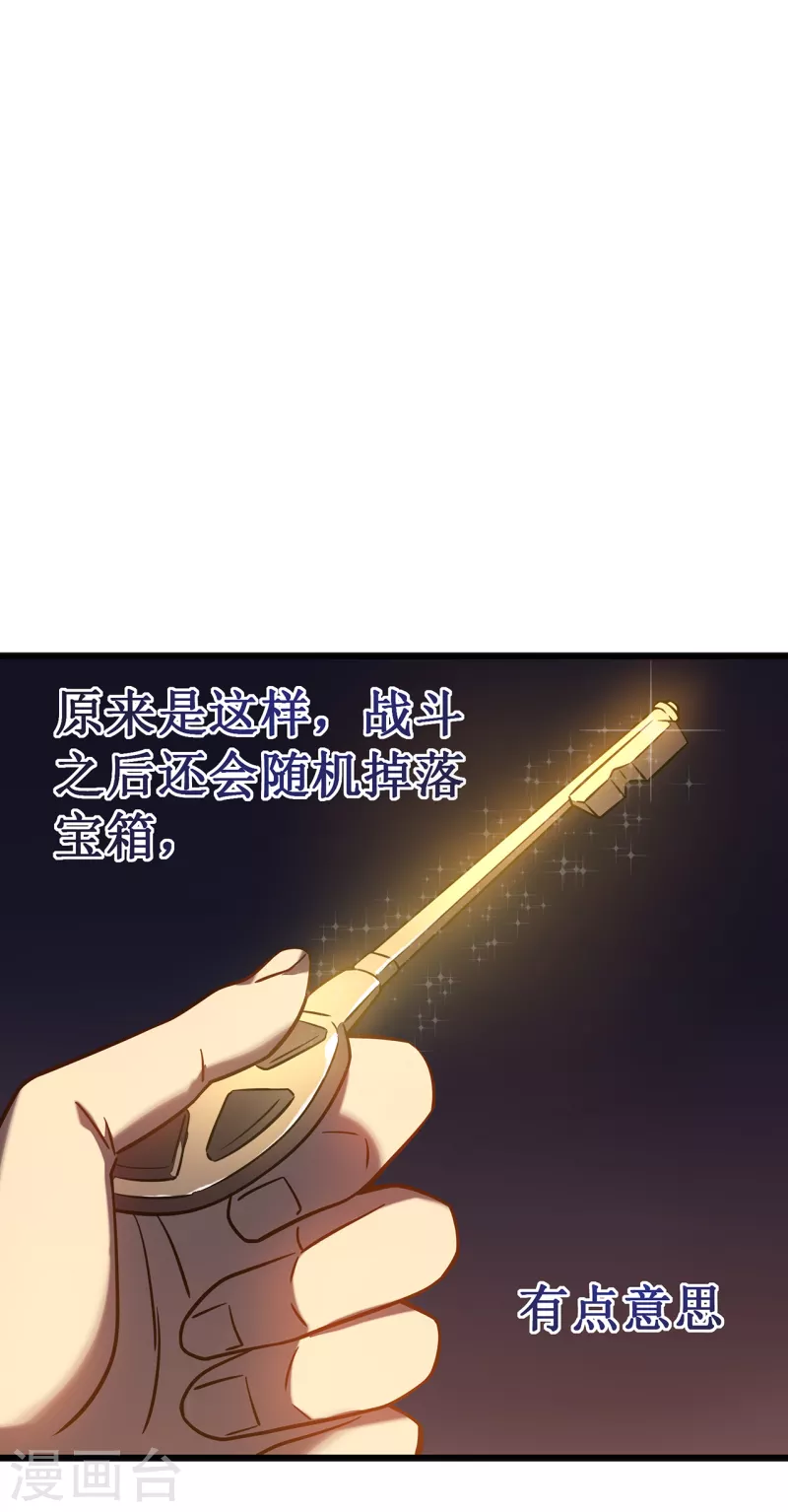 第13话 雷暴将至(1/2)-第15话