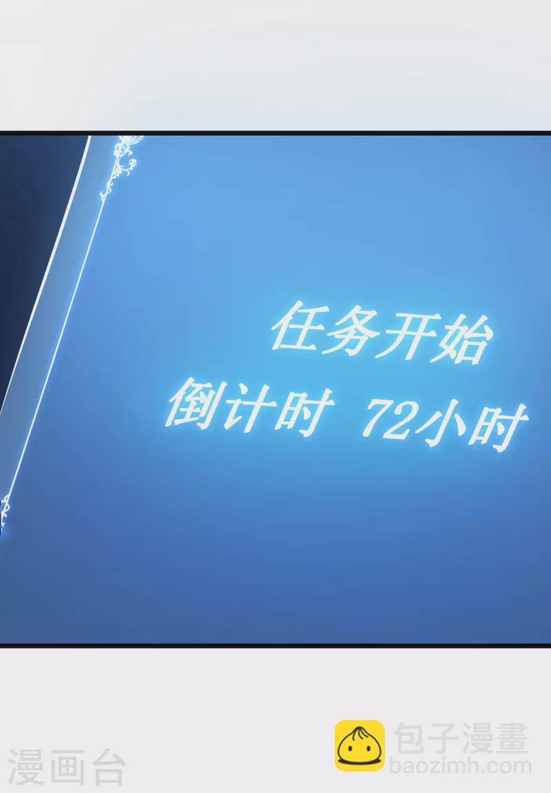第15话 初入兽穴(1/2)-第17话