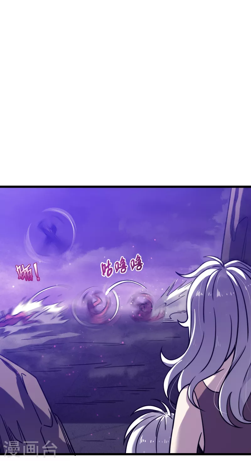第17话 你竟然是这样的兽人(1/2)-第19话