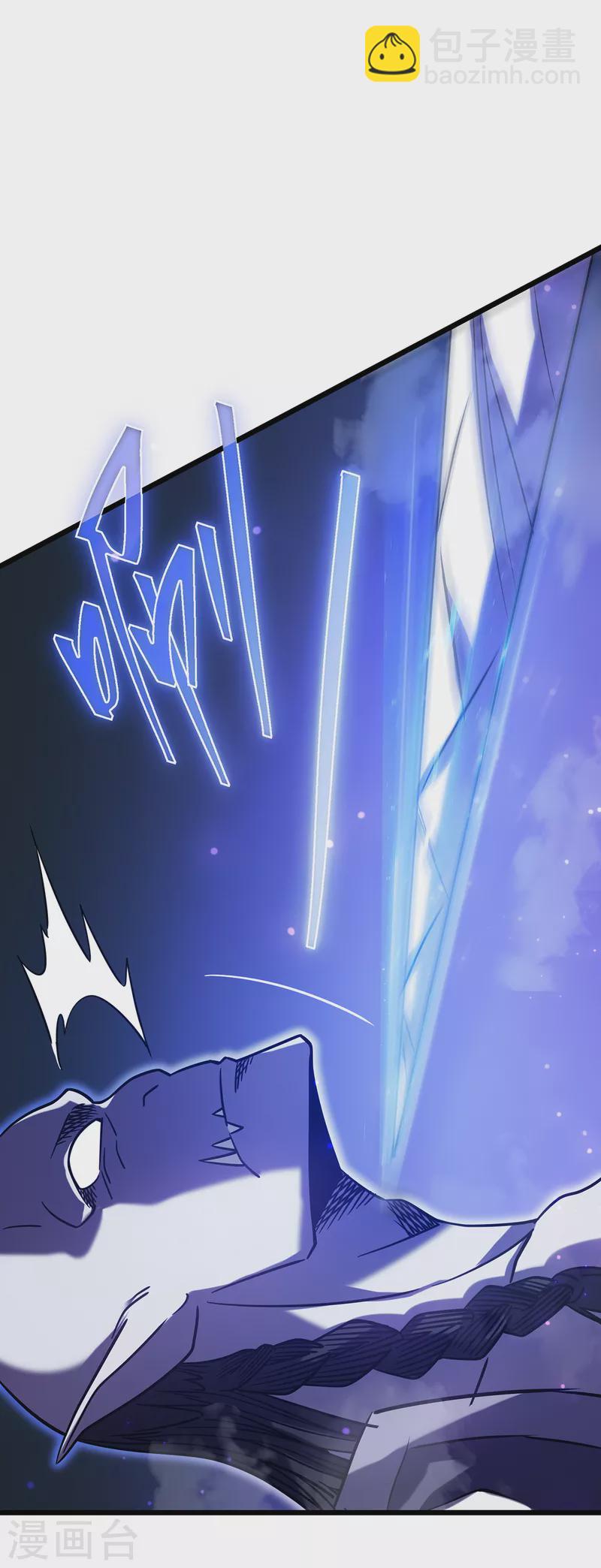 第17话 你竟然是这样的兽人(1/2)-第19话