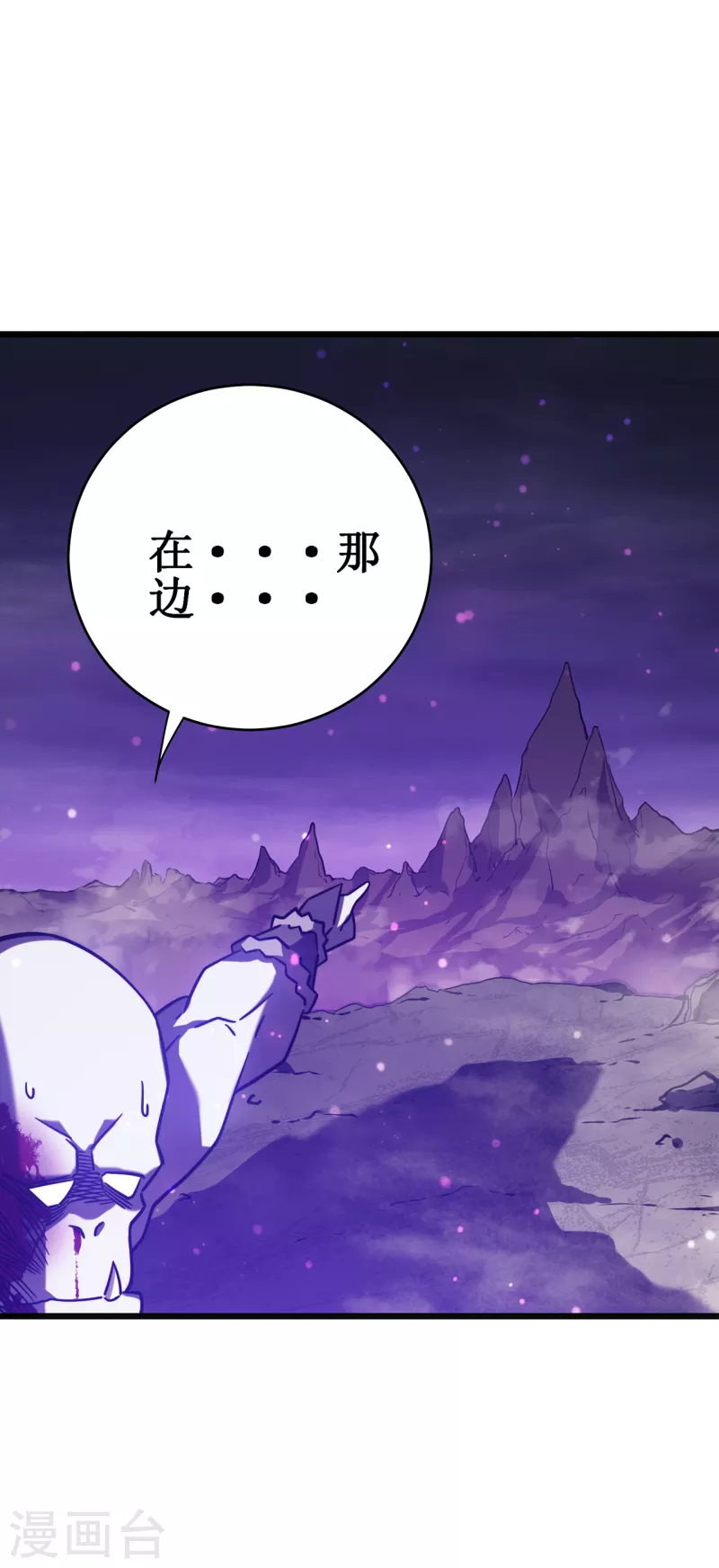 第17话 你竟然是这样的兽人(1/2)-第19话