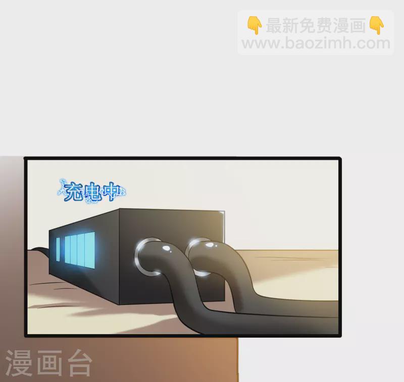 第1话 撩妹遭雷劈(1/2)-第3话