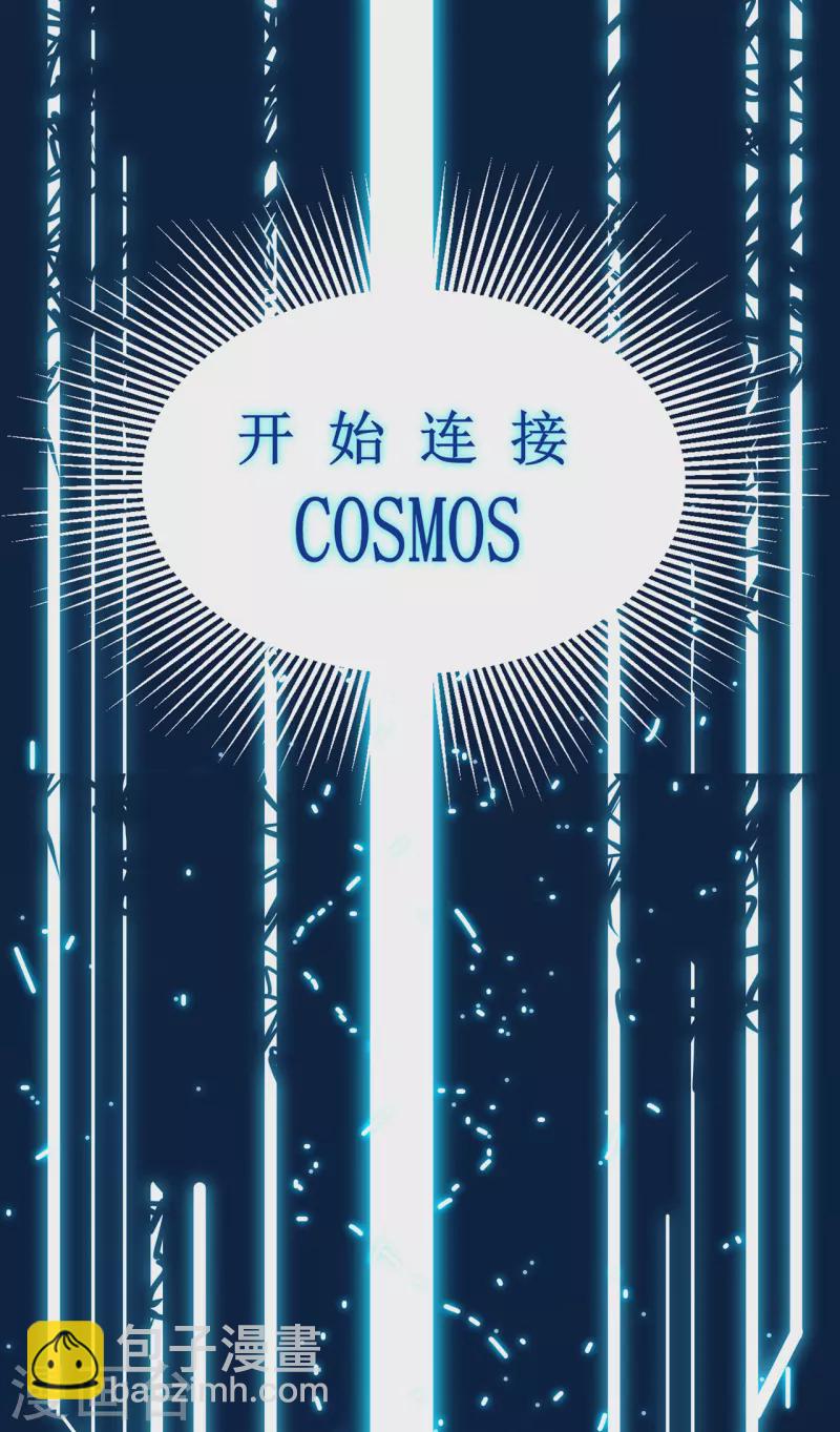 第1话 撩妹遭雷劈(1/2)-第3话
