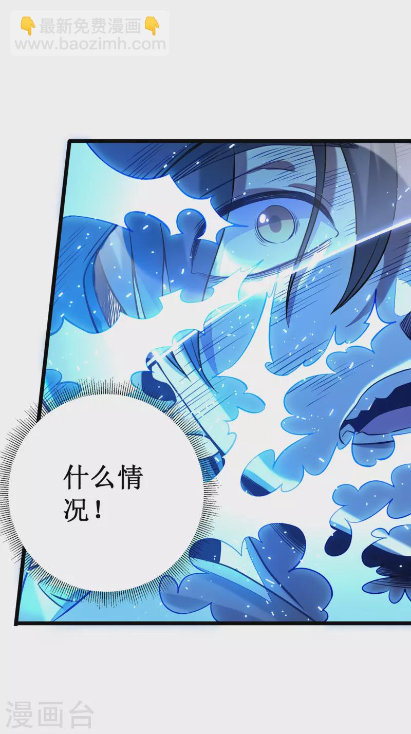 第1话 撩妹遭雷劈(1/2)-第3话