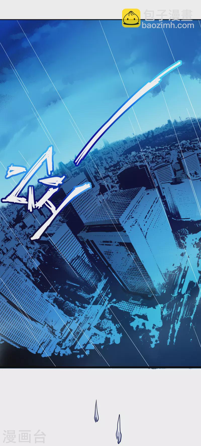 第1话 撩妹遭雷劈(1/2)-第3话