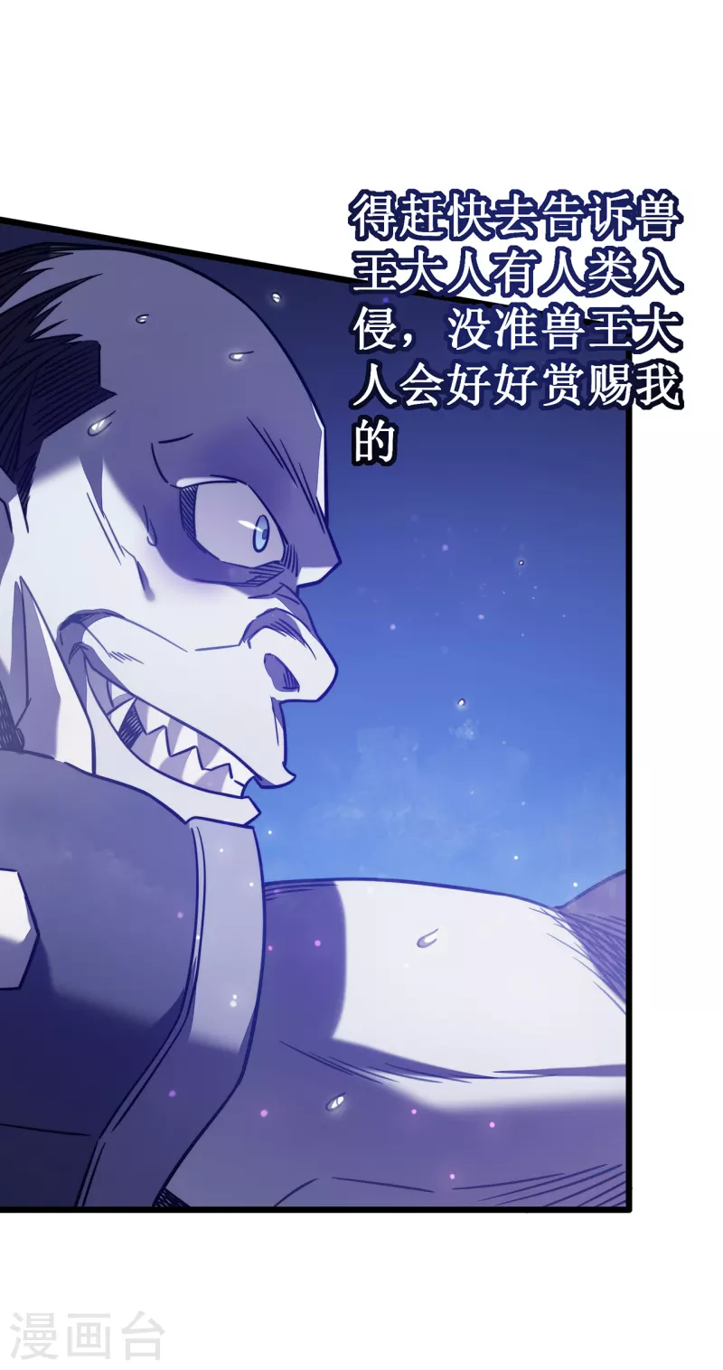 第19话 有缘之人(1/2)-第21话