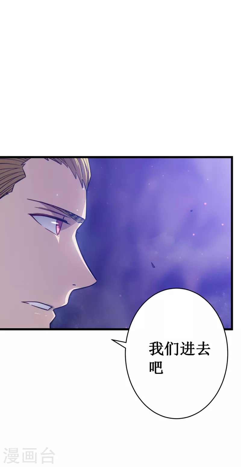 第19话 有缘之人(1/2)-第21话