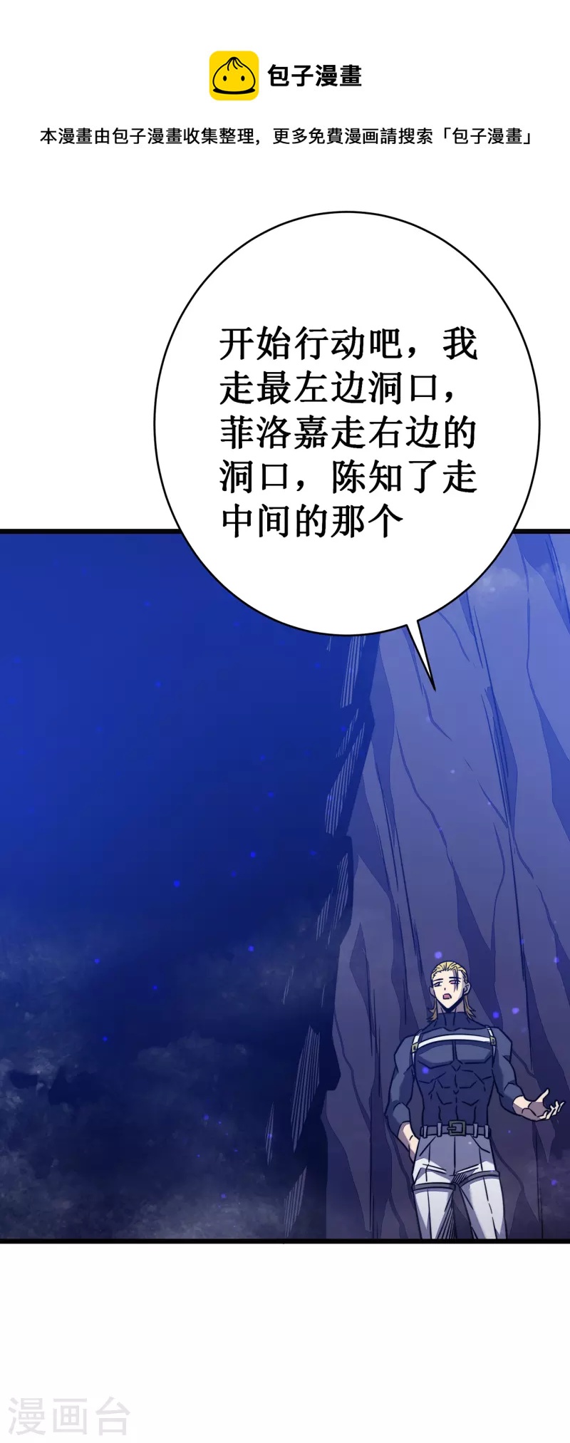 第19话 有缘之人(1/2)-第21话