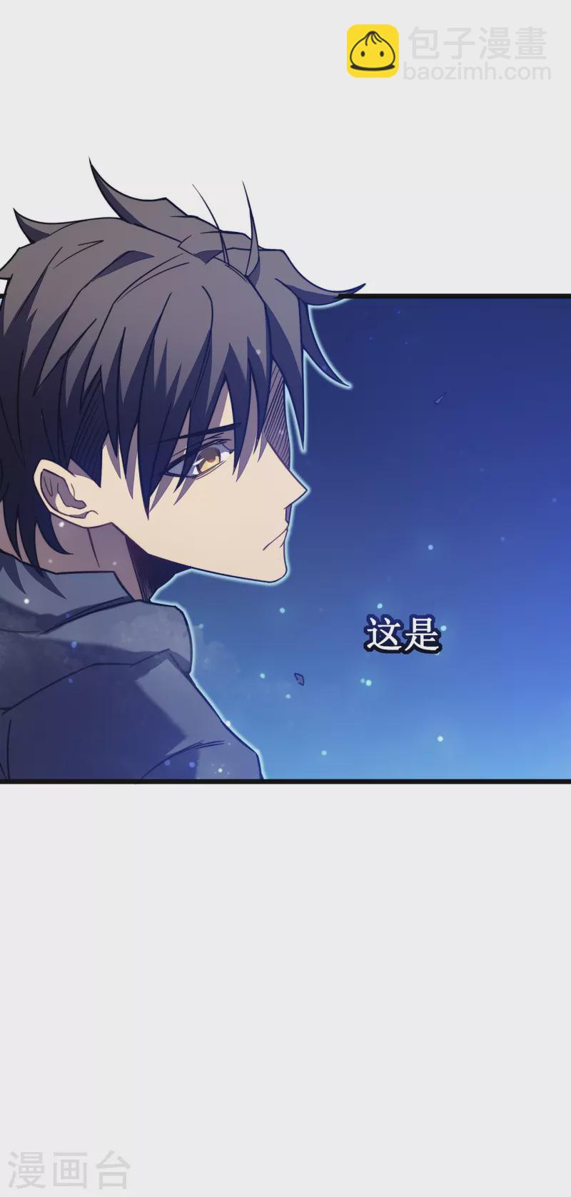 第19话 有缘之人(1/2)-第21话