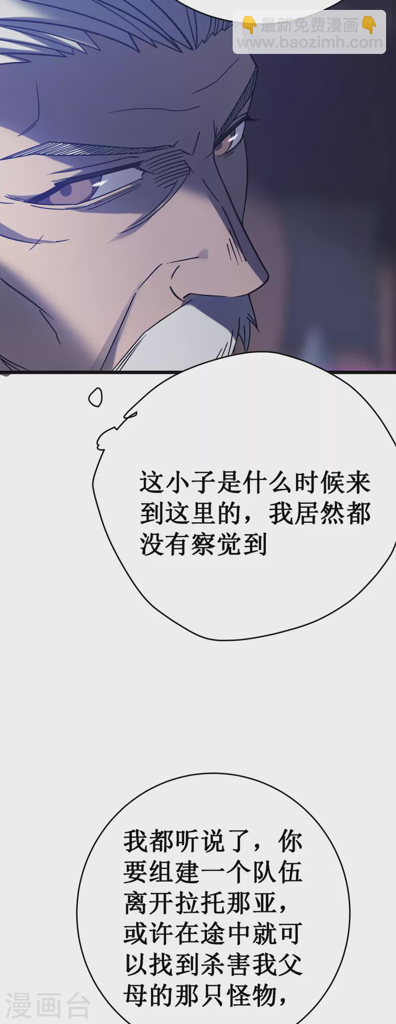 第22话 危险警告(1/2)-第25话