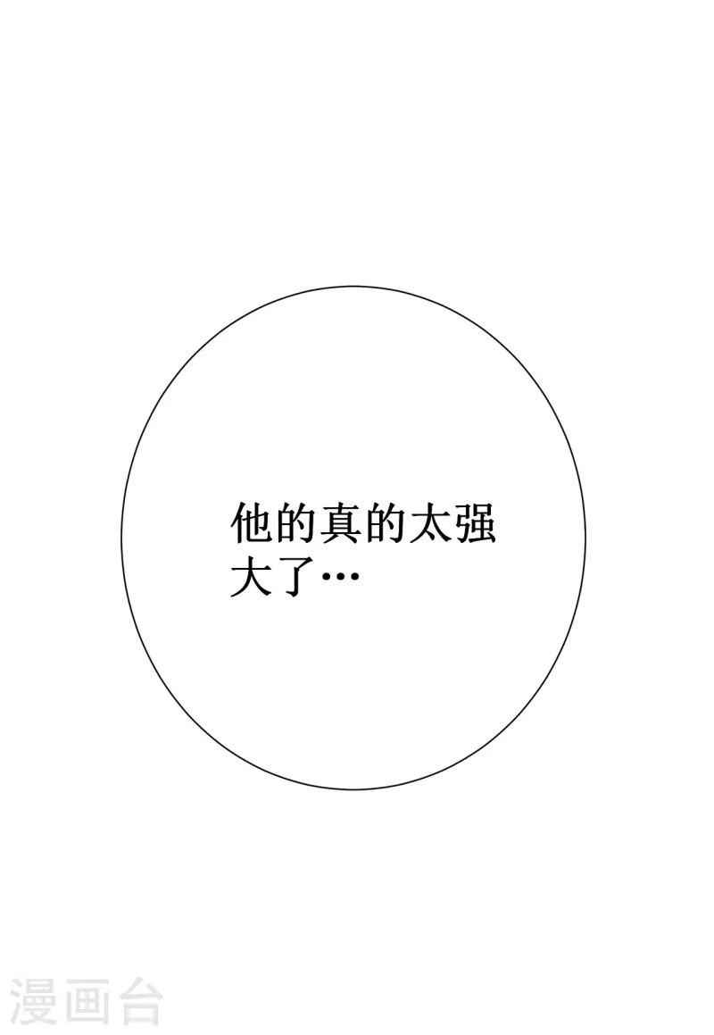 第24话 意料之外-第27话
