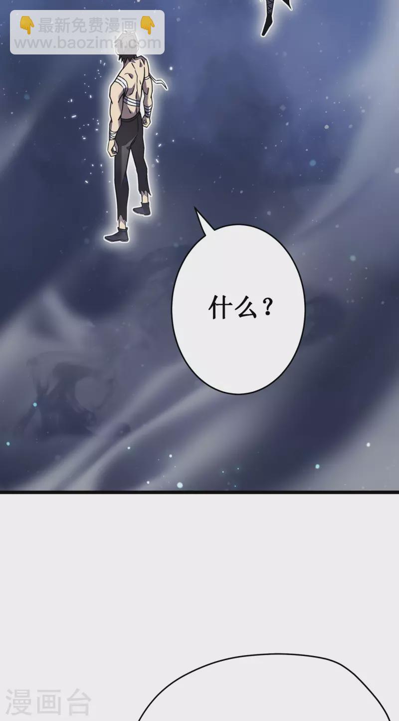 第26话 认主(1/2)-第29话
