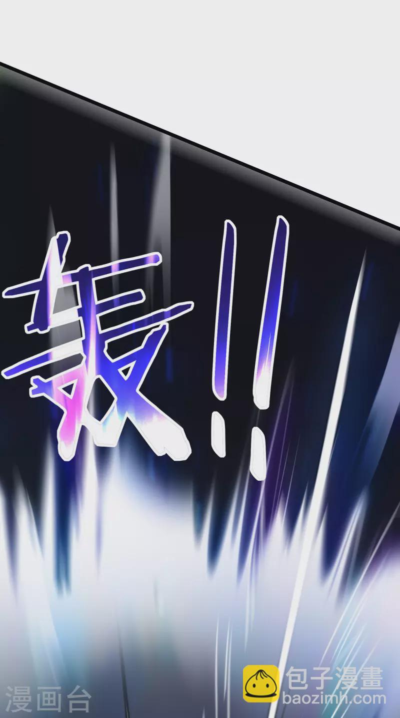 第26话 认主(1/2)-第29话