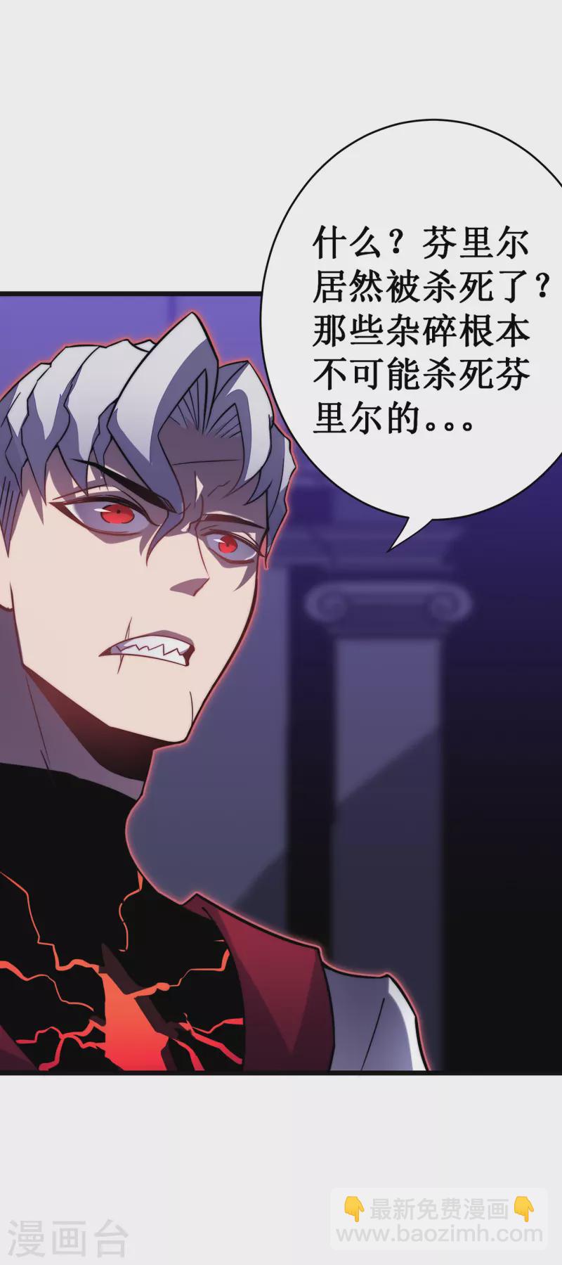 第30话 暗潮-第33话