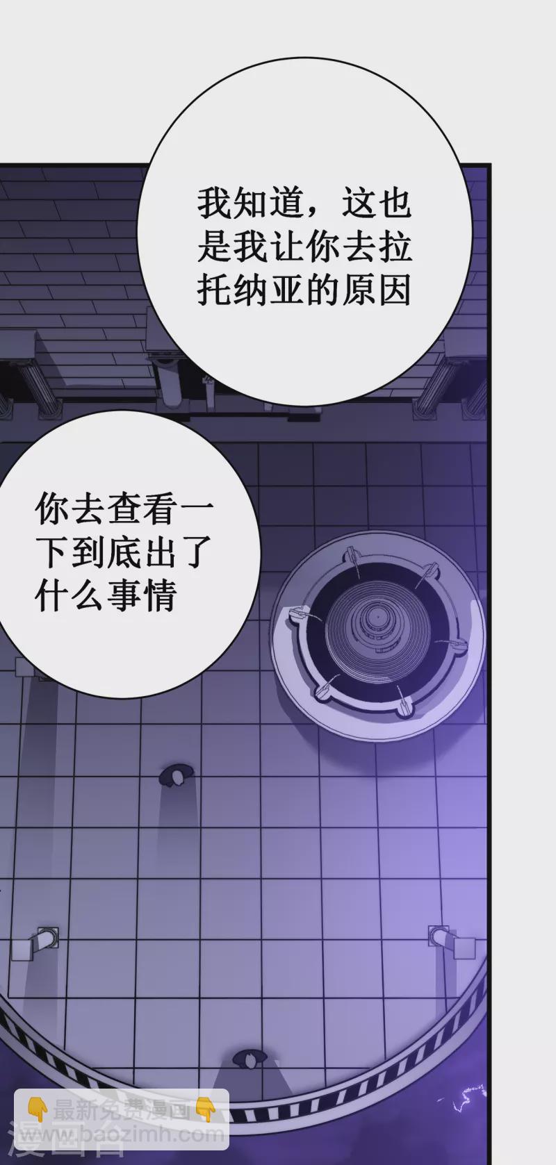 第30话 暗潮-第33话