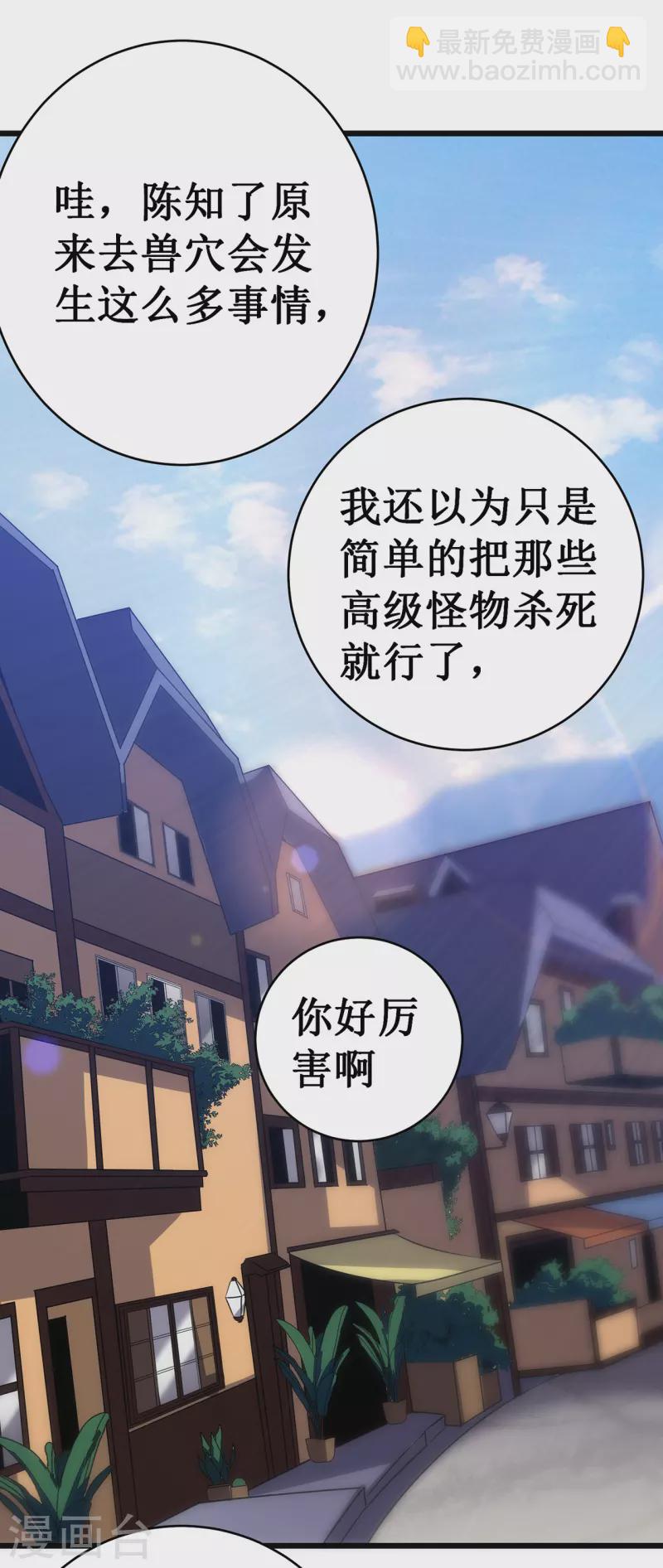 第30话 暗潮-第33话