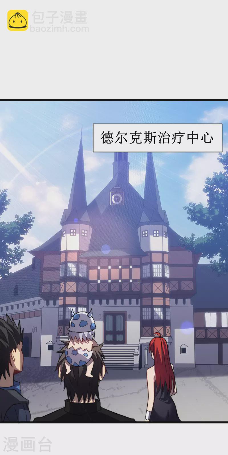 第30话 暗潮-第33话