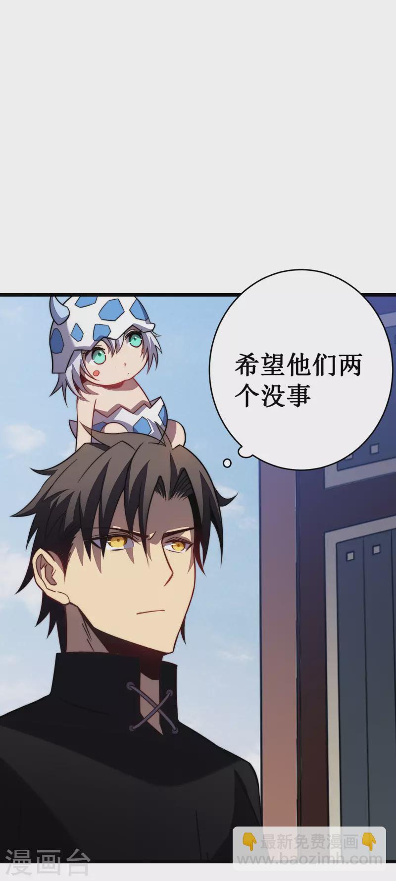 第30话 暗潮-第33话