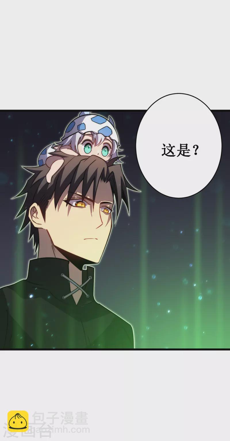 第30话 暗潮-第33话