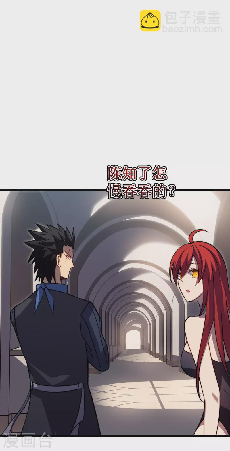 第30话 暗潮-第33话
