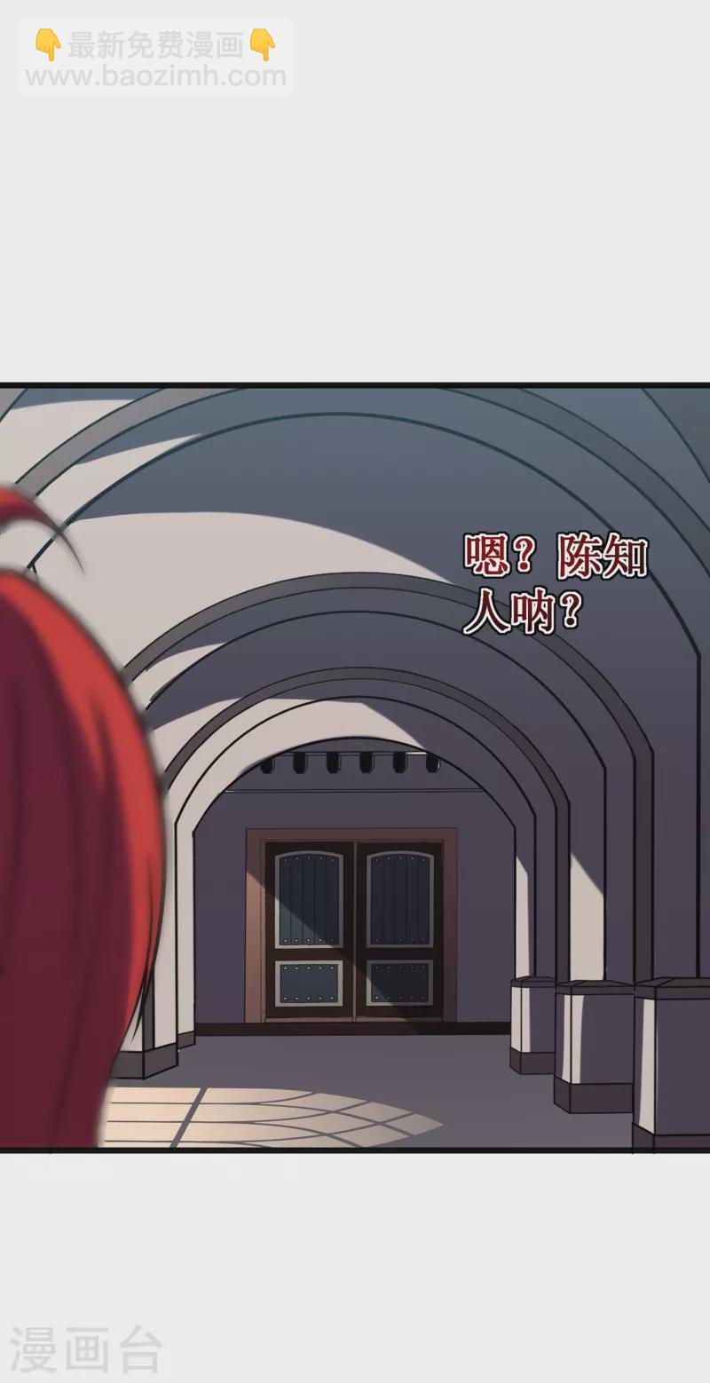 第30话 暗潮-第33话