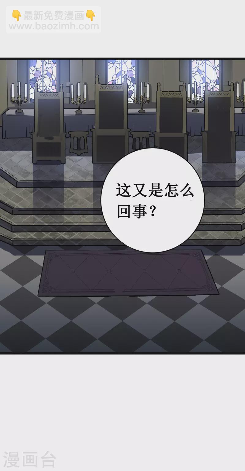 第30话 暗潮-第33话