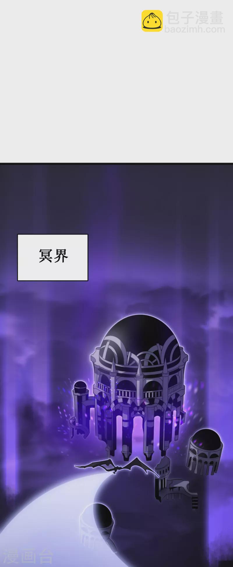第30话 暗潮-第33话