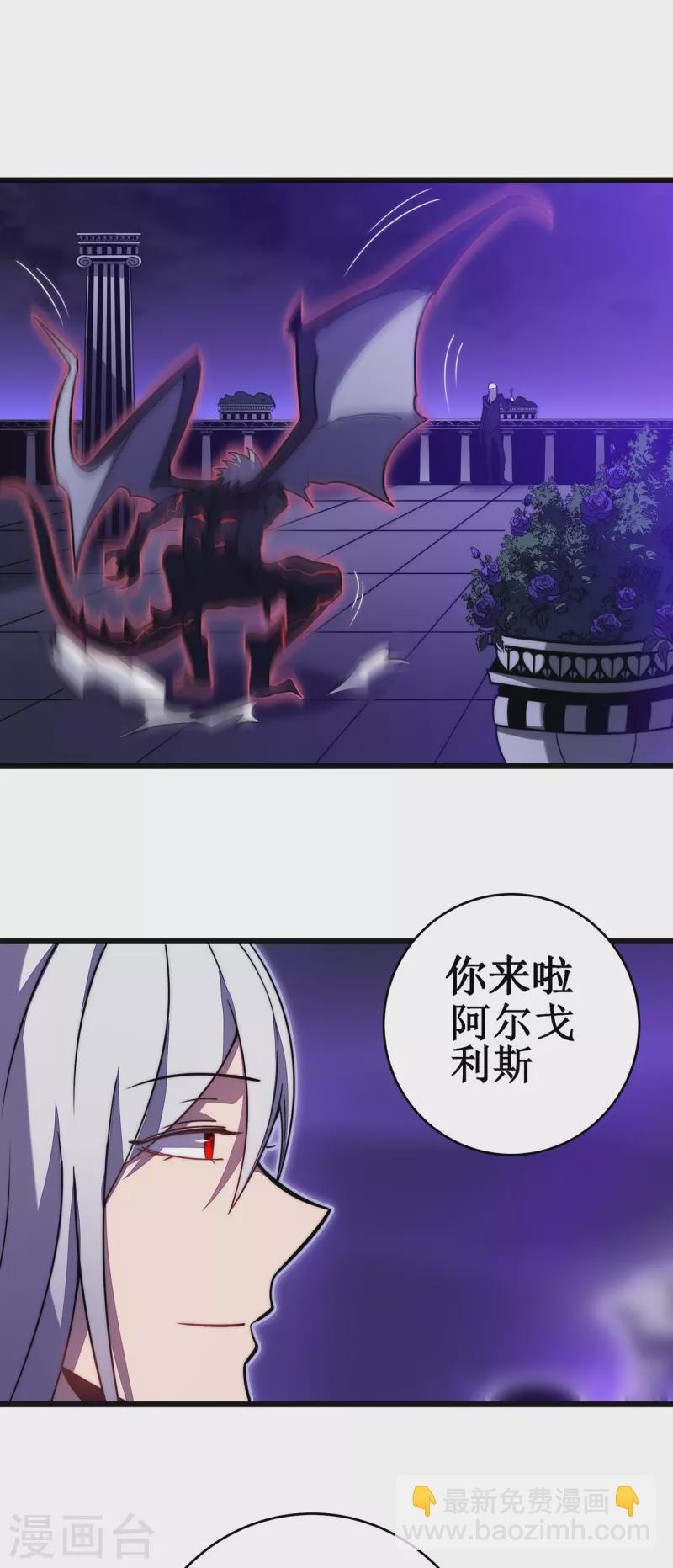 第30话 暗潮-第33话