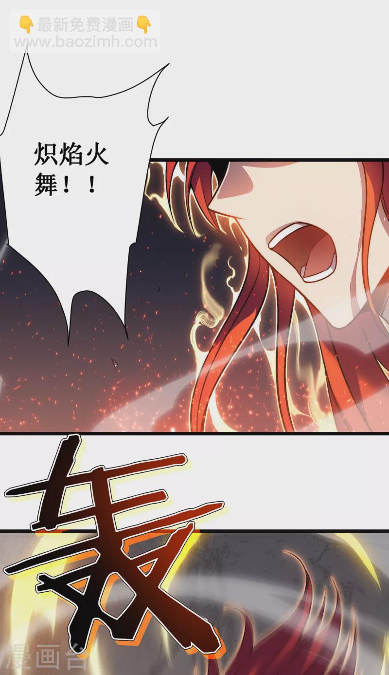 第32话 守卫者(1/2)-第35话
