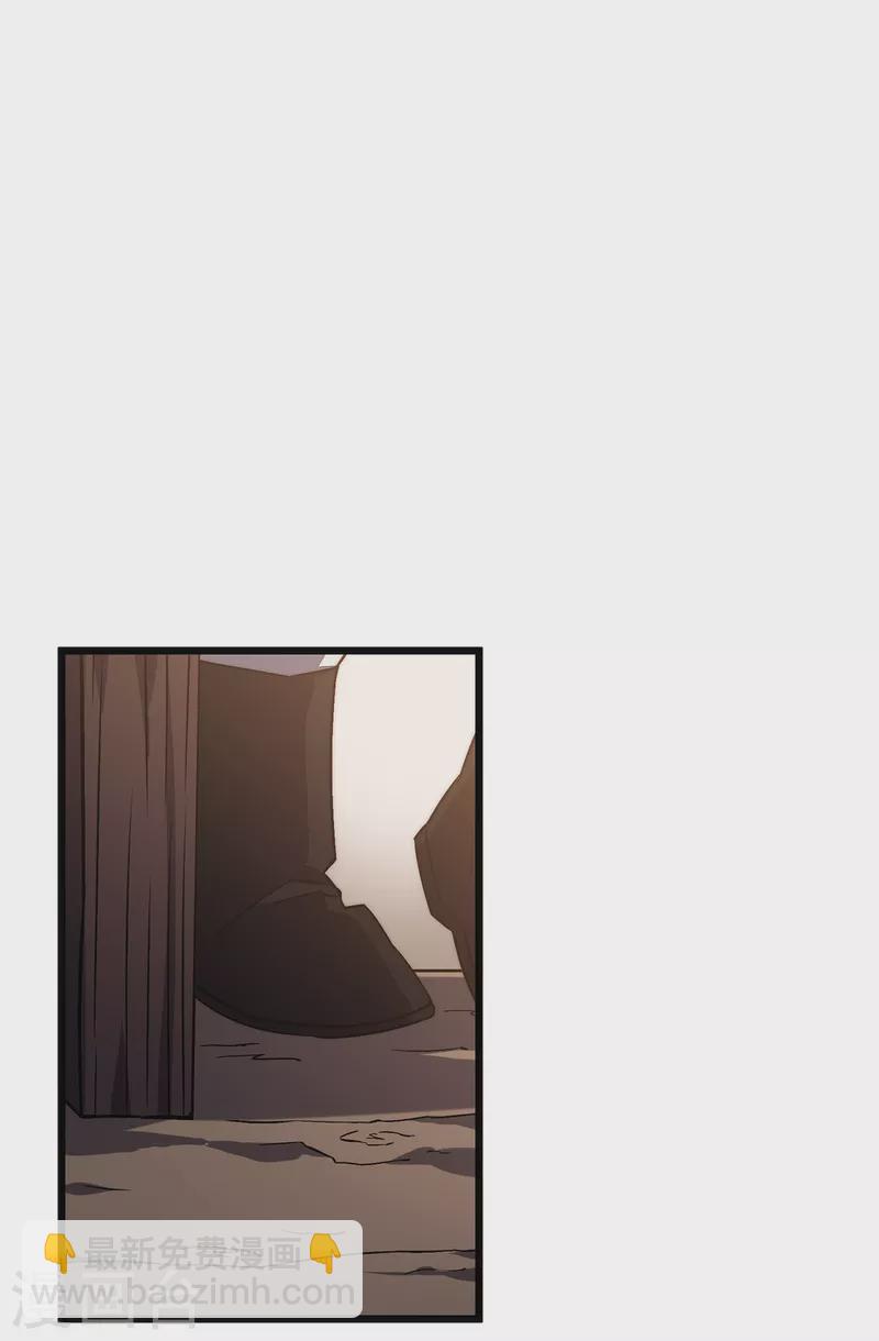 第32话 守卫者(1/2)-第35话