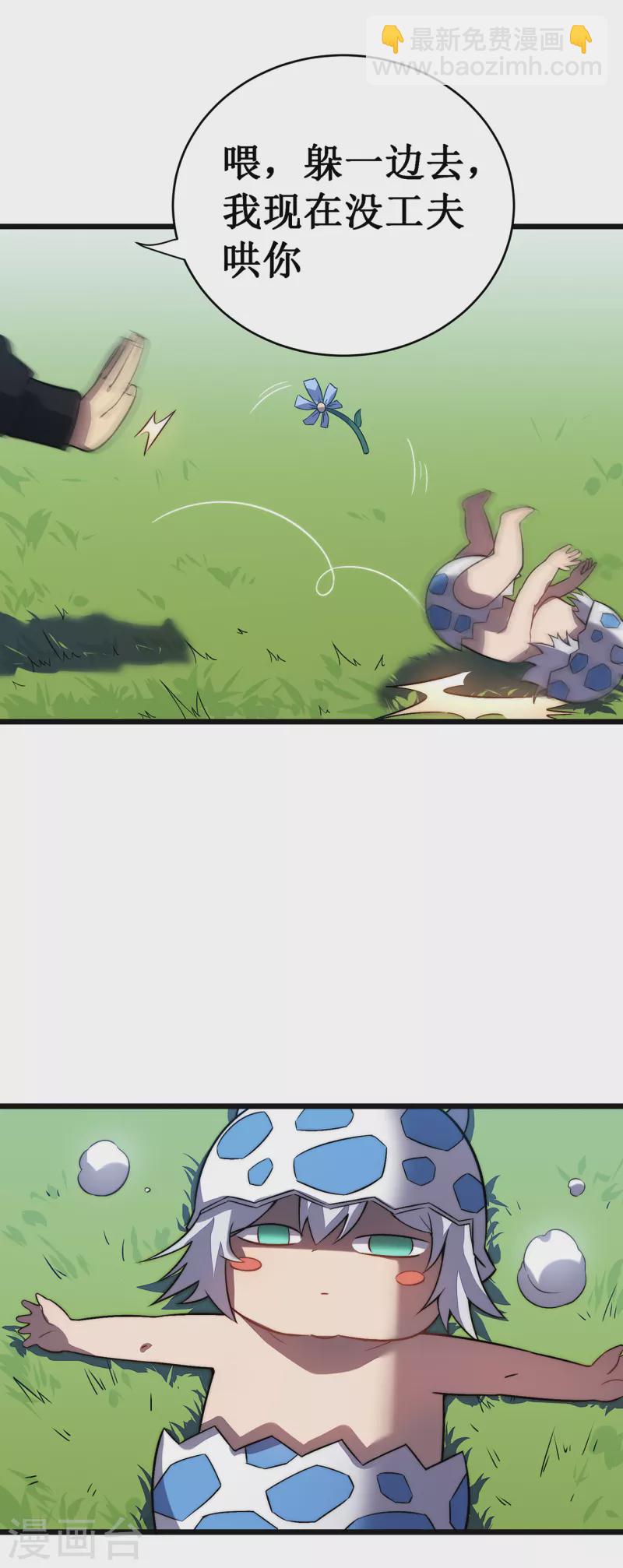 第34话 旧日荣光-第37话