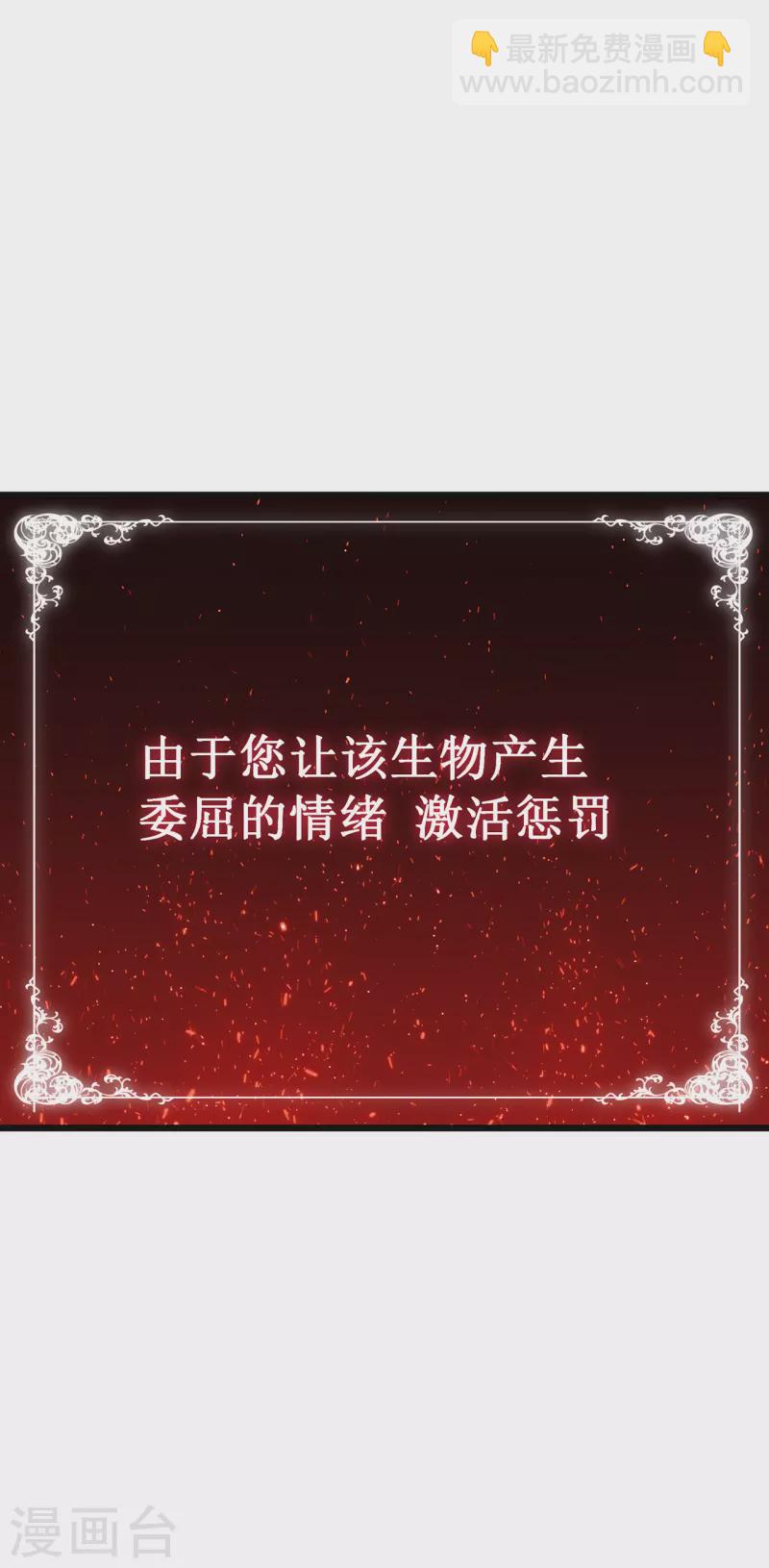 第34话 旧日荣光-第37话