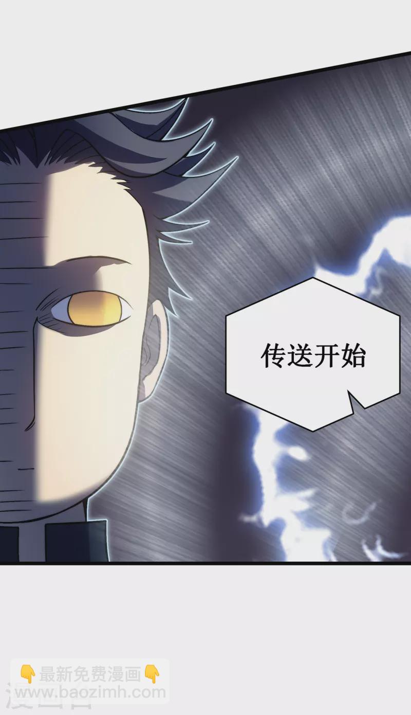 第34话 旧日荣光-第37话
