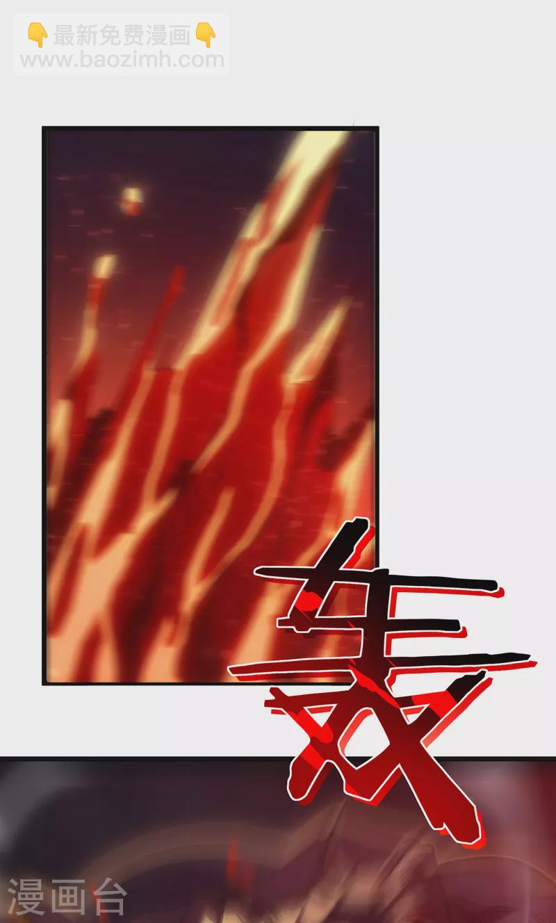 第34话 旧日荣光-第37话