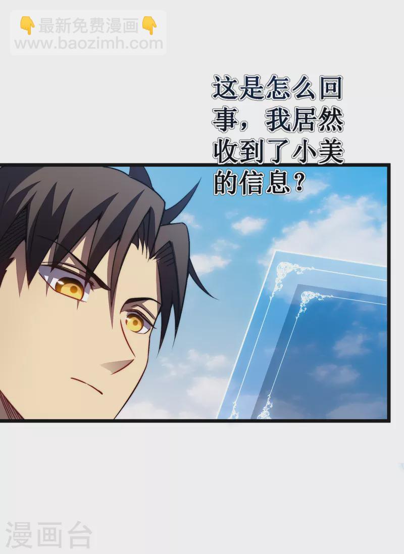 第34话 旧日荣光-第37话