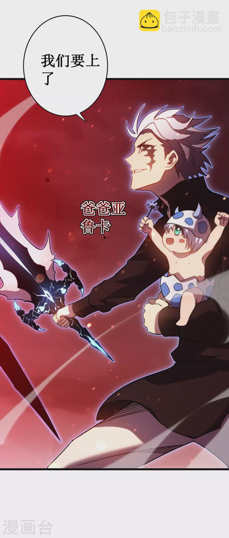第34话 旧日荣光-第37话