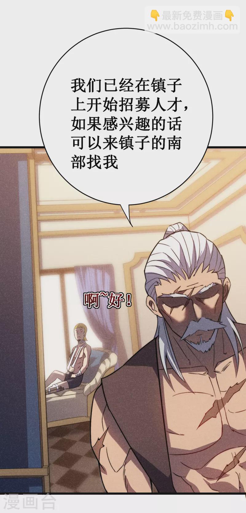 第34话 旧日荣光-第37话
